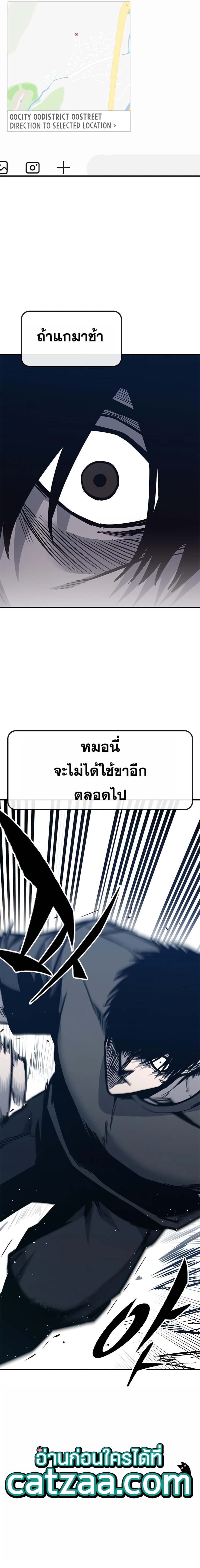 Hectopascals 38 (16)